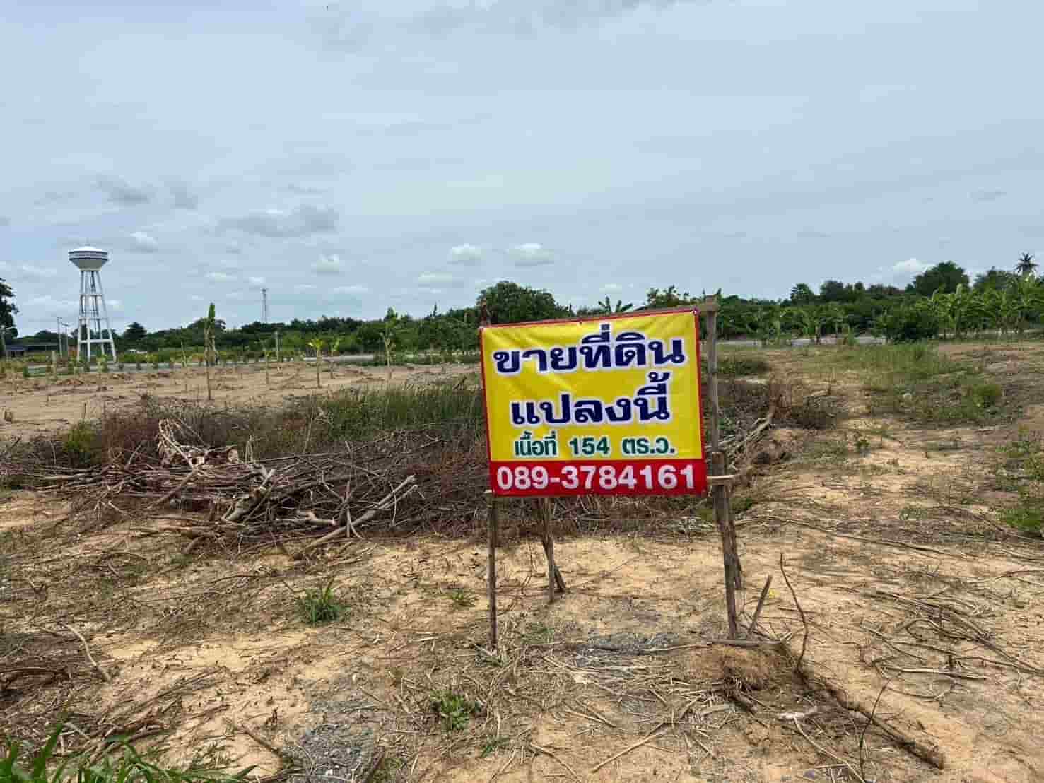 ขายถูกมาก!! ที่ดินเปล่า 154 ตร.ว. ทำเลทอง อ.กำแพงแสน จ.นครปฐม ใกล้ถนนมาลัยแมน 1 นาที ใกล้  ม.เกษตร